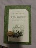 大卫·科波菲尔（上下）大卫科波菲尔 语文阅读推荐丛书 高中 高一 学生阅读 名著 课外阅读 指导目录 人民文学出版社 实拍图