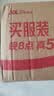 清扬去屑洗发水 多效水润720gx2+试用装200g 玻尿酸净屑洗头膏 实拍图