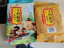 十月稻田 藜麦米 2斤 全谷物粗粮 新米 五谷杂粮 轻食高蛋白膳食纤维 实拍图
