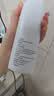 芙清医用III型胶原蛋白液体敷料HL-II型300ml 修复屏障皮炎湿疹 实拍图