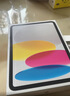 Apple/苹果【教育优惠】iPad 11英寸 A16芯片2025年款 平板电脑 (128GB WLAN版/学习办公娱乐)银色 实拍图