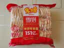 米多奇雪饼402g 雪米饼膨化零食休闲零食 食品饼干 实拍图
