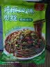 川珍蕨根粉丝600g(200g*3包) 干制粉丝 凉拌代餐酸辣粉粉条火锅食材 实拍图