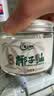 岛上椰礼冷榨椰子油食用油海南纯初榨护发护肤烘焙炒菜烹饪 椰子油250ml 实拍图