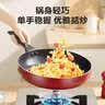 苏泊尔平底锅 炫彩不粘煎锅牛排锅28cm燃气灶明火专用EJ28M4 实拍图