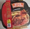 海底捞自热火锅 方便速食多口味 麻辣嫩牛火锅435g+番茄牛腩火锅365g 实拍图
