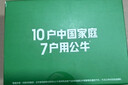 公牛（BULL）转换插头/一转二插座/无线转换插座/电源转换器 适用于卧室、厨房 2位分控开关插座GN-9323 实拍图