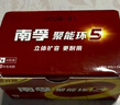 南孚7号电池40粒 七号碱性 聚能环5代 适用耳温枪/血糖仪/无线鼠标/遥控器/血压计/挂钟/血氧仪等 实拍图