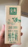 伊利金典纯牛奶 250ml*12盒 3.6g乳蛋白原生高钙 礼盒装 实拍图