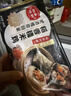 稻香诚制芝士肠仔包260g 4个 儿童早餐半成品 港式广式早茶 包子速食面点 实拍图