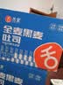 舌里黑麦全麦面包1kg0脂吐司粗粮早餐健身代餐休闲零食【京东真全麦】 实拍图