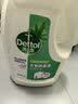 滴露（Dettol）衣物除菌液松木3L 内衣袜子衣物长效杀菌除螨 衣服消毒液儿童可用 实拍图