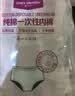1号会员店（One's Member）一次性纯棉女内裤中腰EO灭菌免洗日抛孕产妇出差旅行10条装 XXL 实拍图