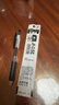 斑马牌（ZEBRA）【热门商品】RJF5按动笔芯0.5mm黑色中性笔替芯适用JJ15 JJ55 JJZ58 JJZ15W等系列签字笔 10支 实拍图