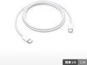 Apple/苹果 60W type-c充电线-1米 usb-c手机数据线 原装旗舰店苹果iPhone 17 Pro Max iPad快充线 实拍图
