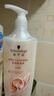 施华蔻（Schwarzkopf）羊绒脂滋养洗发水600ml(洗发水洗头膏 含乳木果油精华)(新老包装) 实拍图