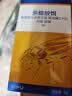 拜灭士蟑螂药杀虫剂除蟑螂屋内厨房拜耳蟑螂药杀蟑胶饵一窝室内灭蟑杀虫 【杀蟑】蟑螂药5g 晒单实拍图
