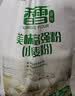 香雪美味富强粉20斤 小麦粉 中筋面粉 实拍图