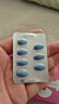 神度 枸橼酸西地那非片 25mg*24片 2盒+千威 盐酸达泊西汀片 30mg*5片 2盒 实拍图