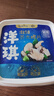 洋琪食品芥末海螺片150g 烧烤夜宵预制菜 海鲜下酒下饭小菜 日料同款刺身 实拍图
