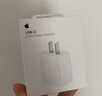 Apple/苹果 原装正品20W type-c充电器 苹果usb-c充电器手机快充头 旗舰店苹果iPhone 17 Pro Max充电器 实拍图