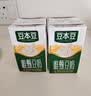 豆本豆唯甄豆奶250ml*24盒*3箱2.5g植物蛋白饮料儿童营养学生早餐奶批发 实拍图