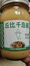 丘比沙拉酱 千岛口味 400g*1瓶 调味品 水果蔬菜披萨吐司番茄酱 实拍图