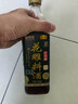 恒顺X京觅花雕料酒15度500ml【十年陈 药食同源】去腥增香肉桂黑芥子 实拍图