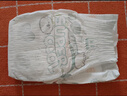 帮宝适夏季超薄超吸新清新帮纸尿裤NB66透气新生儿婴儿尿不湿尿裤 实拍图