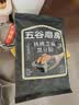 五谷磨房黑芝麻糊五黑粉无糖核桃芝麻黑豆粉代餐粉546g 实拍图