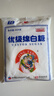 JING TANG京糖白糖 优级绵白糖454g【优级】中华老字号 烘焙冲饮烹饪 实拍图