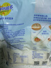 妙可蓝多 马苏里拉芝士碎450g*3 奶酪碎 三明治焗饭披萨烘焙原料 实拍图