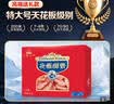 仁豪水产特大号头籽北极甜虾冰虾净重3斤 70/90规格 头籽率80% 家庭聚餐 实拍图