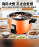 半球（PESKOE）商用电饭煲大电饭锅食堂商用大电饭煲电饭锅老式大容量20人以上耐用大饭煲 （适用18-25人） 13L 实拍图