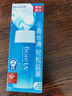 碧柔（Biore）花王水活防晒水霜凝露90ml隔离高倍防晒户外通勤 实拍图
