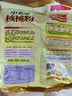 智仁中老年核桃粉独立小袋包装700g核桃味速溶即食冲饮五谷杂粮代餐粉 实拍图