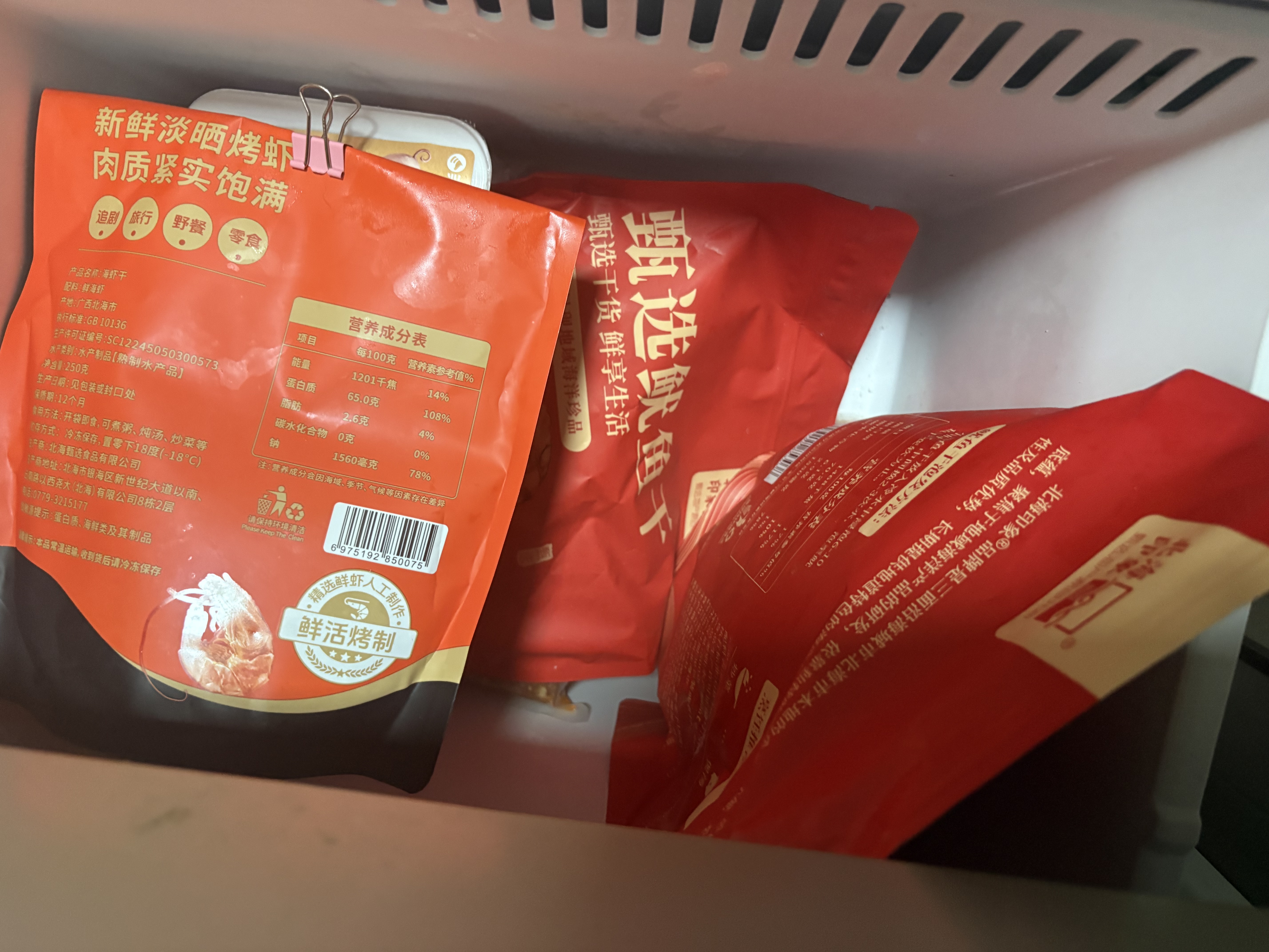 北海印象【北海产地】六星大鱿鱼干500g 轰炸大鱿鱼煲汤食材 中秋送礼礼品 实拍图