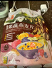 悠采中粮果蔬燕麦片600g（30g*20袋）高纤全谷物烘焙冲泡速食早餐代餐 实拍图