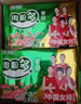 金锣火腿肠香肠肉粒多香肠 30g*8支*10袋节日礼品整箱装方便面 实拍图