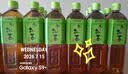伊藤园（ITOEN）绿茶 900ml*12瓶 整箱 茶叶饮料 无糖茶饮料 0糖0脂0卡饮料 养生 实拍图