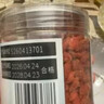 同仁堂品牌 北京同仁堂特级红枸杞100克正宗宁夏特产正品泡水泡酒养生茶 实拍图