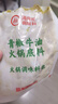海底捞火锅底料 青椒牛油火锅底料150g 青花椒牛油 调味料  一料多用 实拍图