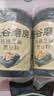 五谷磨房有机核桃芝麻黑豆粉黑芝麻糊有机食品600g 实拍图