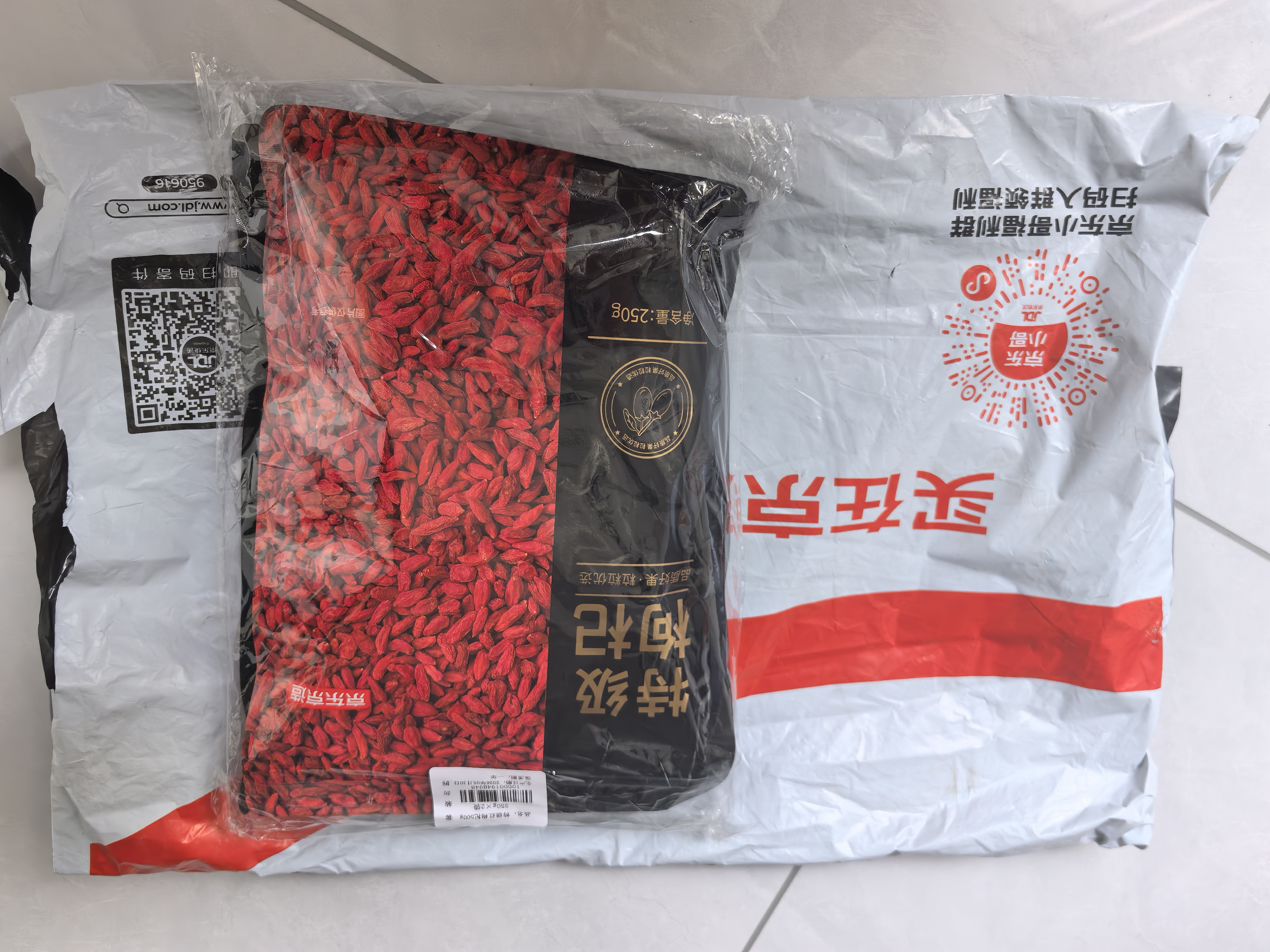 京东京造特级红枸杞500g （250g*2袋）【热销】宁夏中宁红枸杞子养生 实拍图