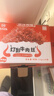 老川东 灯影牛肉丝 麻辣味420g/盒 礼盒装 休闲零食解馋小吃 实拍图