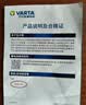 瓦尔塔（VARTA）京东养车汽车电瓶蓄电池星标系列55B24L以旧换新上门安装 实拍图