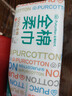 全棉时代婴儿湿巾100%纯棉屁屁湿纸巾80抽*3包 新旧包装随机发货 实拍图