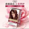 欧莱雅卓韵霜染发剂#4.25(紫红褐棕)染发膏盖白 自己在家染发 实拍图