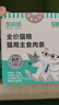 凯锐思猫零食猫条湿粮鲜肉条四拼混合口味30支（10g*30） 实拍图