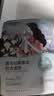 自然堂【邓凯同款】喜马拉雅膜法雪域百合补水面膜26ml*5片敏肌可用 实拍图